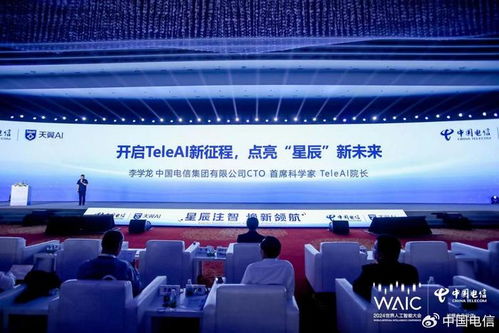 中國電信星辰軟件工廠重磅發布 國內首款破局性AI開發工具