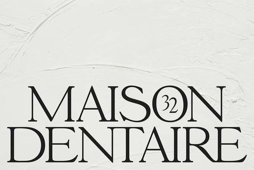平面設(shè)計(jì)在Maison Dentaire牙科診所品牌形象中的核心作用