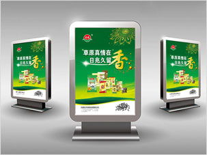 西風(fēng)東韻 北京平面設(shè)計(jì)公司的高清品牌包裝案例賞析