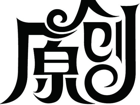 垂直深耕 平面心心創作者主頁的設計哲學與實踐